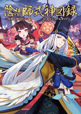 Onmyoji Shikigami Zuroku Official Visual Guide Japan Game Illustration Art Book
