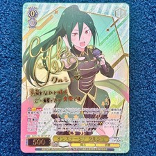 Signed Weiss Schwarz RE:ZERO vol.4 RZ/S132-001SP SP Crusch