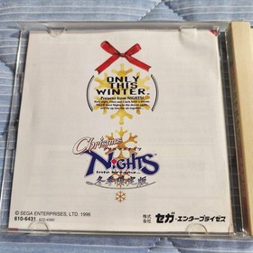 Sega Saturn Christmas NiGHTS Winter Limited Edition Game Disc & Case Japan D8