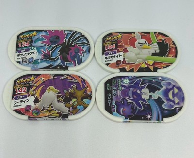ポケモン - manu Mezastar Pokemon Mezasuta Tags Cinderace 3-1-031 116 | eBay