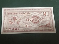 Banconota Macedonia - 50 Dinari - 1992 - FDS