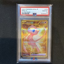 Mew ex 208/165 Sv2a: Pokemon Card 151 Holo (Japanese) for sale