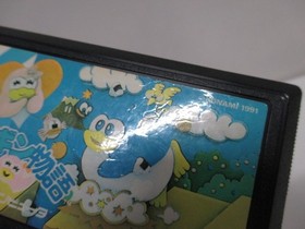 NES -- Yume Penguin Monogatari -- Famicom, JAPAN Game. Konami. 10846