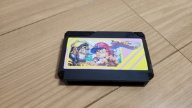 [Operation confirmed] Famicom FC Chuo Junior High School ① Box Case Soft Rare
