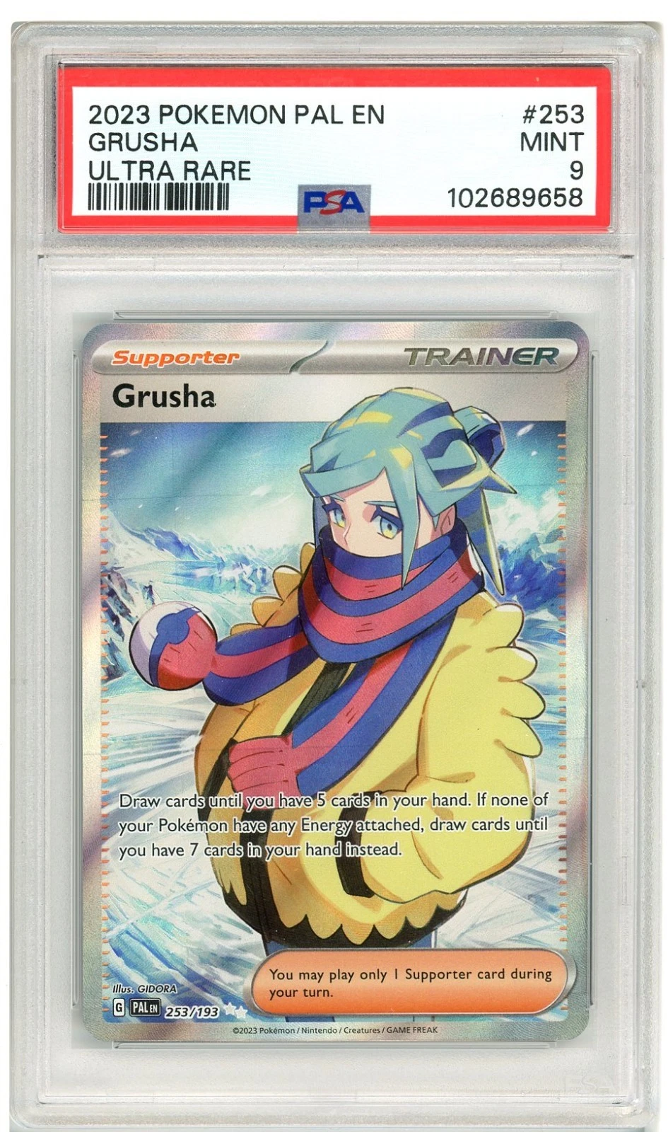 eBay