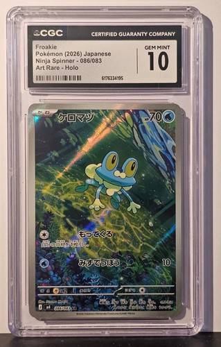 Froakie 086/083 M4: Ninja Spinner Holo (Japanese) CGC 10 Pokemon Card