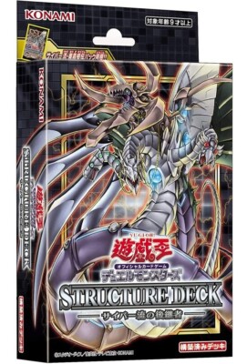 yu gi oh master duel best exodia deck I haven't played Yu-Gi-Oh in years, Downloaded Master Duel Yesterday and  just finished crafting this Exodia deck, thoughts? : r/masterduel