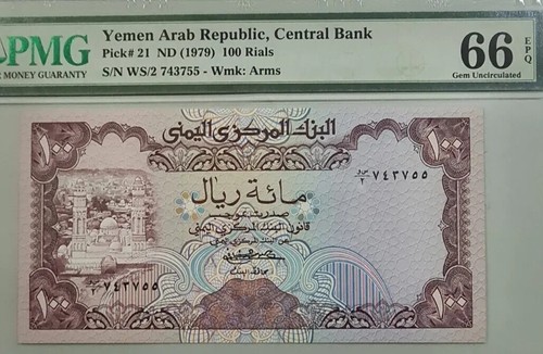 1979 YEMEN ARAB REPUBLIC 100 Rials PMG66 EPQ GEM UNC {P-21} - Picture 3 of 4