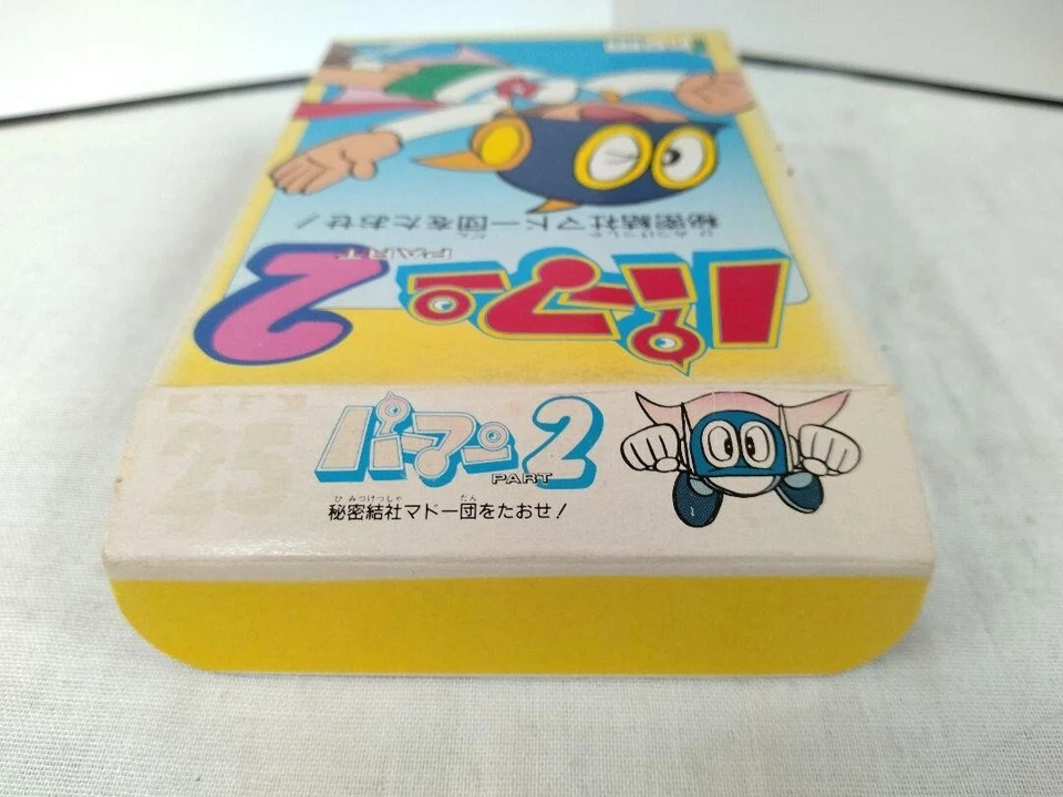 PARMAN 2 Nintendo NES Famicom FC Game Japan - Image 3 of 4