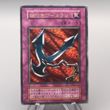 Yu-Gi-Oh Kunai con Cadena Inicial Ultra Raro GB Promo 1999 Como Nuevo- Casi Nuevo Japonés v856