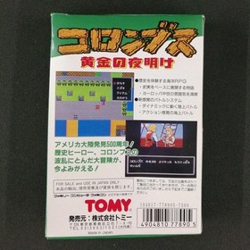 Famicom Software Columbus The Golden Dawn Tomy FLJ74