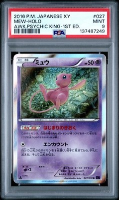 Mew 027/078 Xy10: Awakening Psychic King Holo (Japanese) for sale