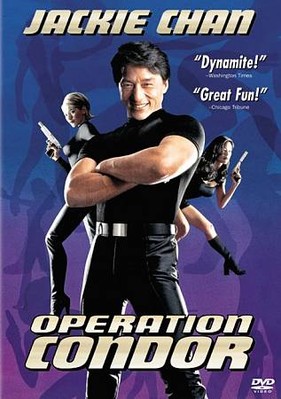 Operation Condor (DVD, 1999) - DISC ONLY 