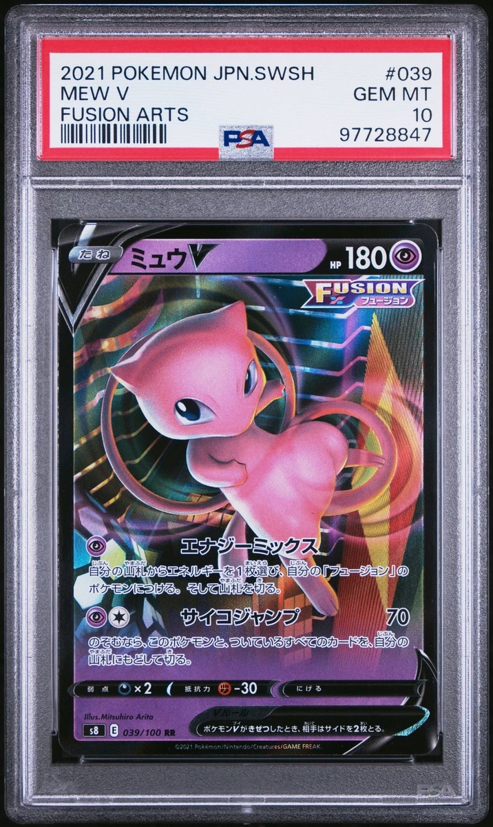25+ Mew V 039/100 S8: Fusion Arts for sale | Updated Oct 2026
