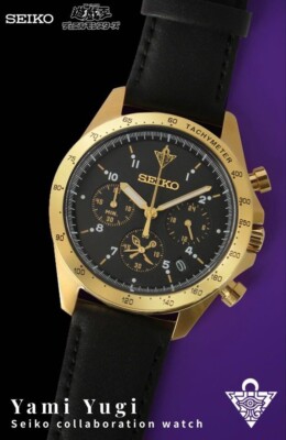 Yu-Gi-Oh! SEIKO collaboration limited edition watch (Yami Yugi