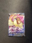 CARTE POKEMON ROUCARNAGE V 188/196 FR ULTRA RARE EB ORIGINE PERDUE - NEUF