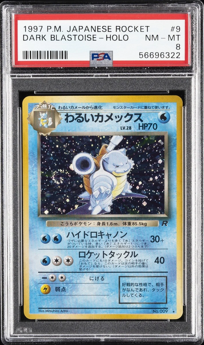 Darkness Blastoise Pokémon TCG Trading Card Games in Japanese