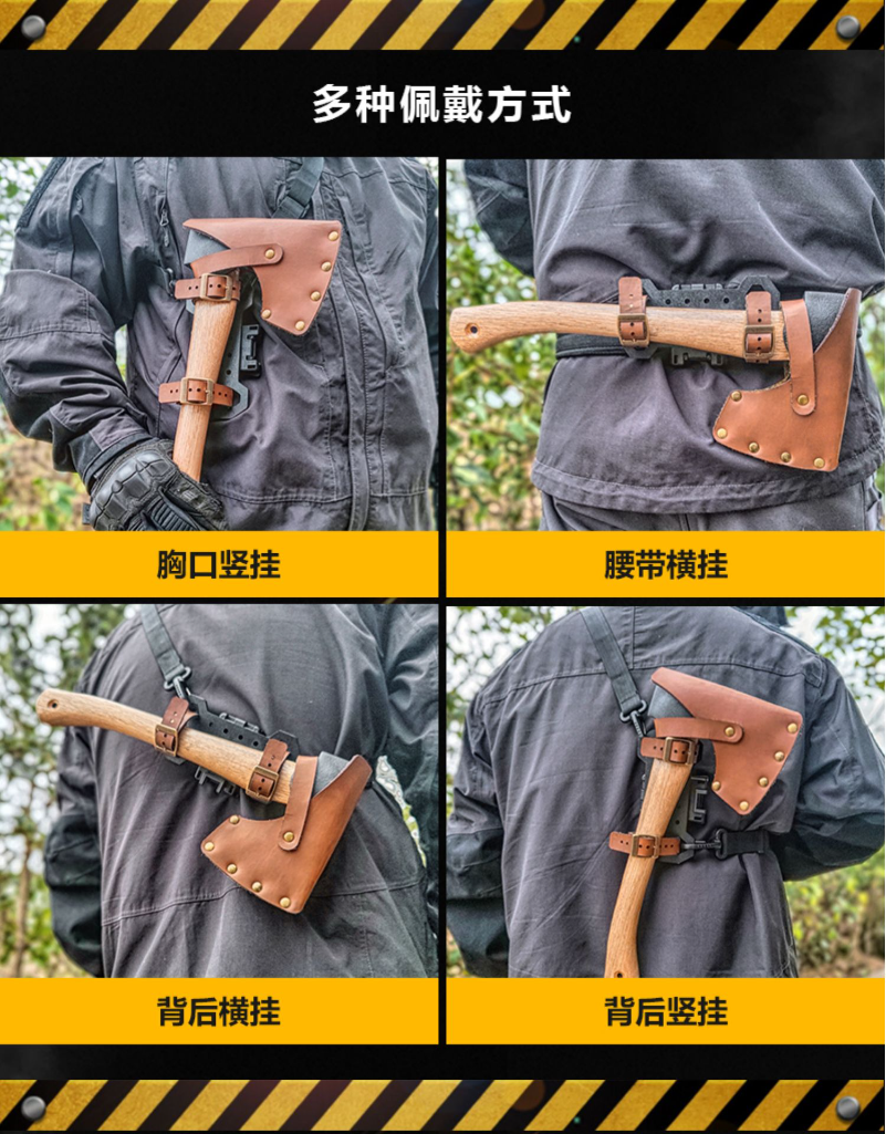 WOOX Sheath AX1, fourreau pour haches | Achetez à prix avantageux chez