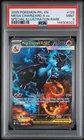 2025 POKEMON PFL EN-PHANTASMAL FLAMES #125 MEGA CHARIZARD X EX PSA 9