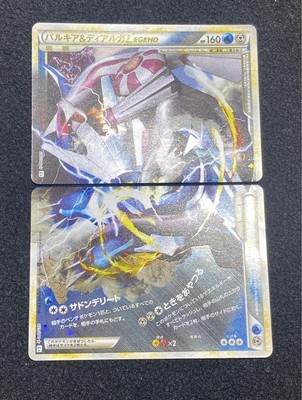 Palkia & Dialga Legend　カード　072,073/080 Palkia & Dialga LEGEND 072/080 073/080 L3 1st ED Japanese