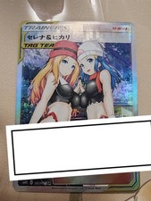 Pokemon Karte Waifu Trainer Misty Serena Dawn Cynthia May Lillie Iris Hilda Rosa