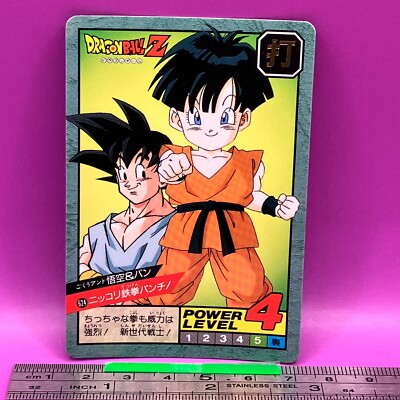【PSA 8】ドラゴンボールカードダス 624 Son Goku Pan 624 Dragon Ball Carddass Hondan DBZ BANDAI TCG 1995
