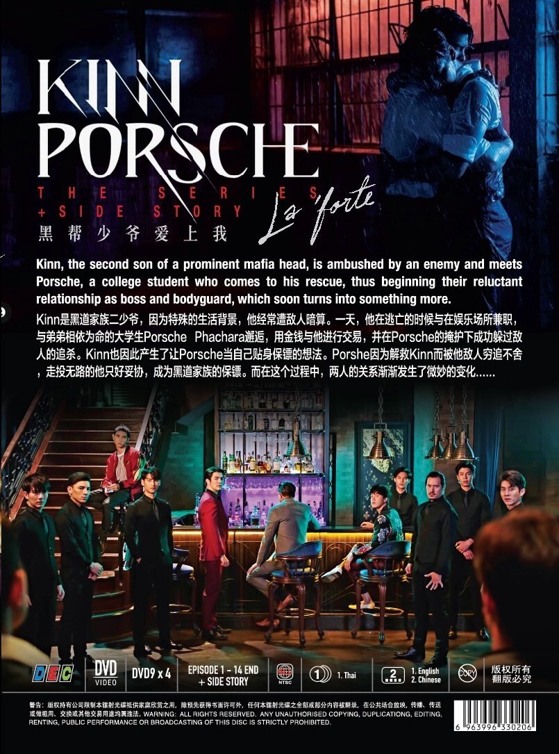 Kinnporsche mile apo Bible Build カード セット Farmhouse x Kinn Porsche : Mile Apo - Photocard Set