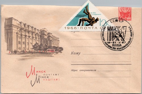 Russia 1960´s Lot n-6 with 24 covers, FDC´s, etc, (24 scans) - Picture 12 of 24