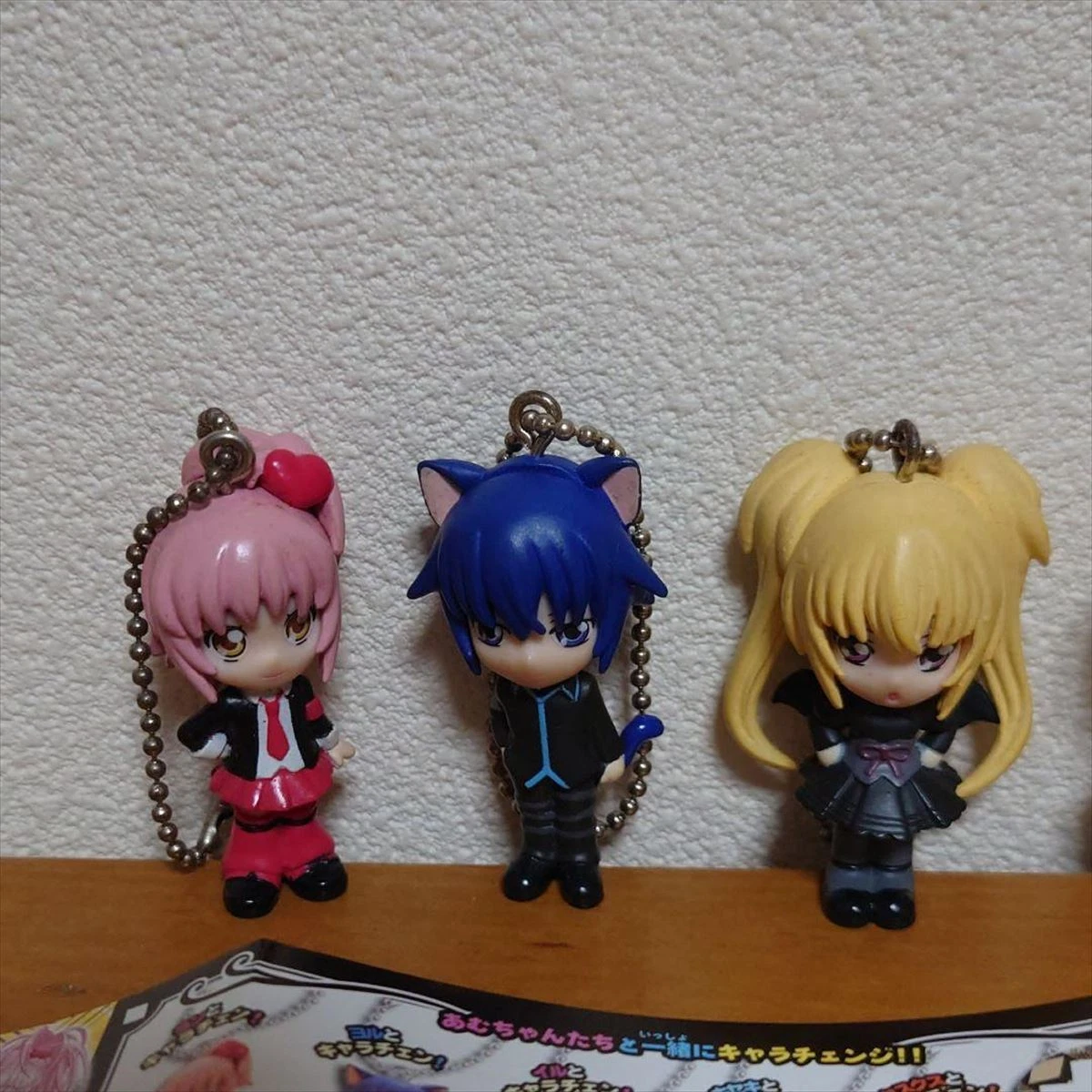 Shugo Chara ! Keychain Figure Mascot Amu Ikuto Uta Dase Rima