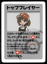 base set unlimited pokemon cards value Charmander PSA 10 GEM MINT 2019 Pokemon Center Japanese Babanuki Old M main image 0