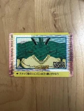 Amada Original Holo Card