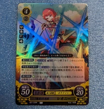 Near Mint - Fire Emblem TCG 0 Cipher 3H card Leonie B21-029 R Holo Japanese
