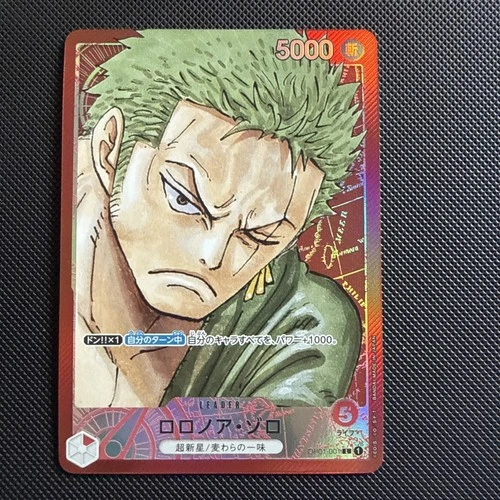 One Piece CCG Zoro Leader (Parallel Alt Art) OP01-001 L ROMANCE DAWN - Japanese