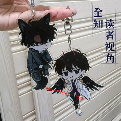 Anime Omniscient Reader's Viewpoint ORV Kim Dokja KDJ YJH Cosplay Keychain Kawai