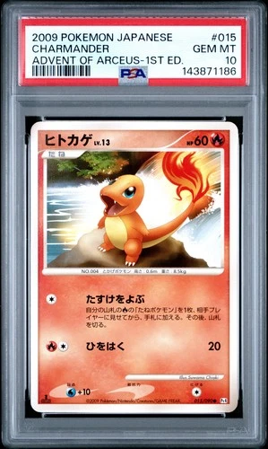 PSA 10 Charmander 015/090 Advent of Arceus Pt4 1st Edition Japanese Pokemon Card