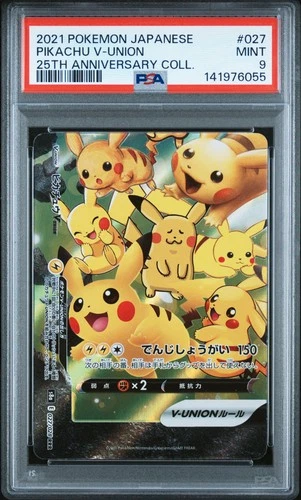 2021 POKEMON JPN 25TH ANNIVERSARY COLLECTION #027 PIKACHU V-UNION PSA 9