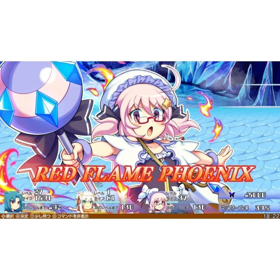 Brave Dungeon Chronicle Pack Japan English Japanese Nintendo Switch NEW SEALE 82 - Image 4 of 4