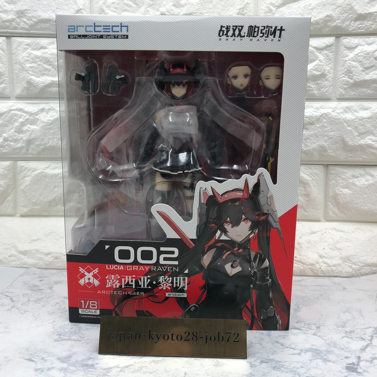 Figure APEX ARCTECH Series Panishing Gray Raven Lucia Dawn 1