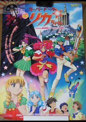 licca chan anime