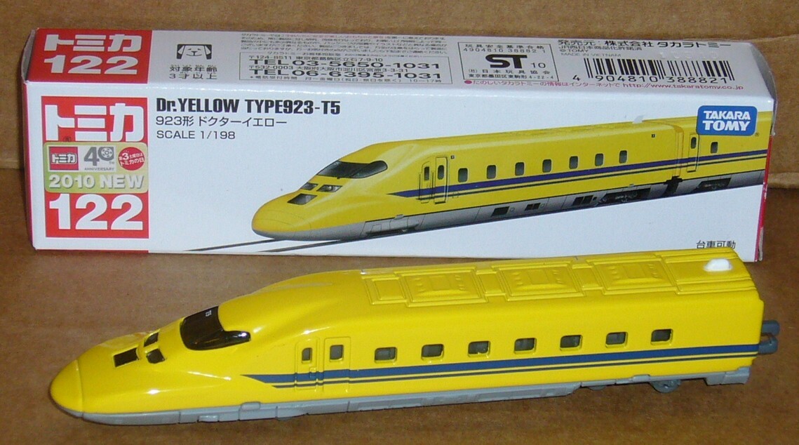 新品】トミカ TYPE923-T5 923形ドクターイエロー ロングトミカ 122 923