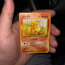 Growlithe No.058 #26 Pokemon Card Japanese VHS Intro Pack NM (P06)
