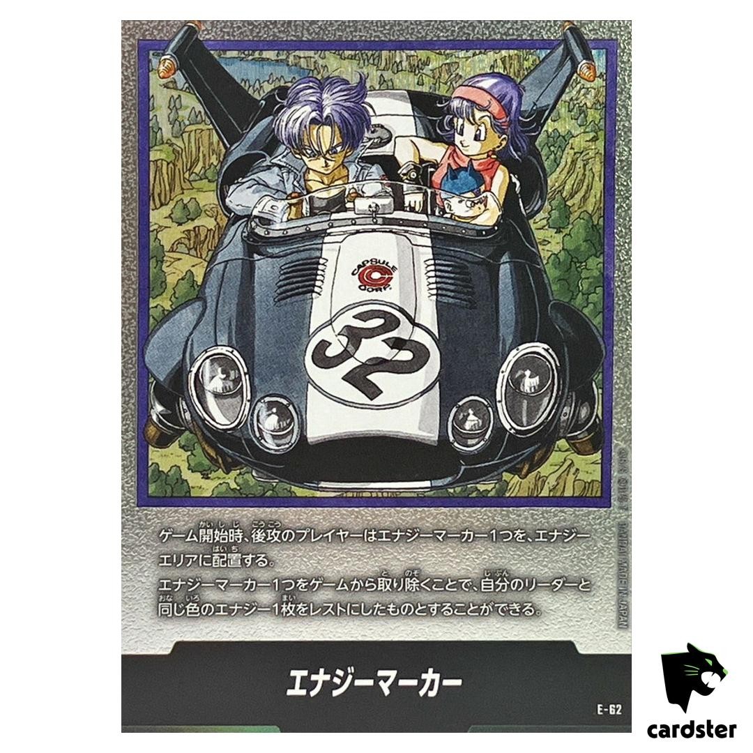 ドラゴンボール　エナジーマーカー E-62　② Energy Marker Vol 32 E-62 Manga Booster Dragon Ball Fusion World