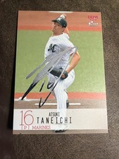 Atsuki Taneichi 2024 BBM 2nd Version #500 Silver Foil Signature