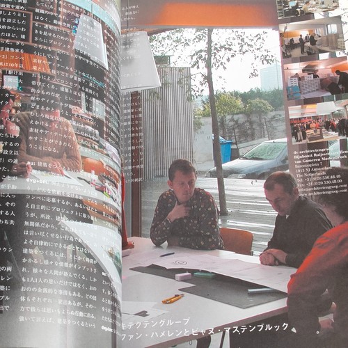 Architecture Urbanism No.376~377 2002 Magazines - Picture 10 of 23