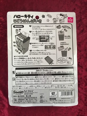 Sanrio Hello Kitty Happy Vending Machine with Coins Juice