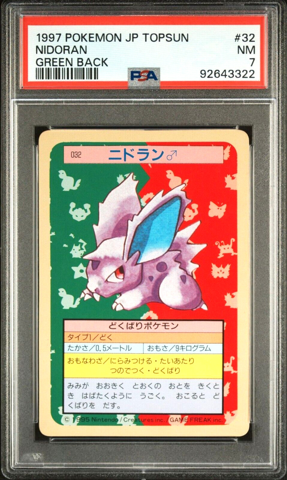 PSA 7 Near MINT Pokemon Card 1997 Japanese Topsun Green Back #32 Nidoran Card