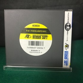 3775 PC Engine Momotaro Legend Turbo Used Japan Region