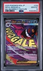 PSA 10 Mega Gengar ex #230 Pokemon M2a Japan Mega Dream INCORRECT TEXTURE ERROR