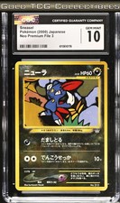 CGC 10 ⭐️ Pokemon Sneasel 215 Premium Neo File Vintage Promo Japanese 3
