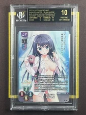 2024 Lycee Overture Saga Planets 1.0 LO-4143-L P Nanao Tokisaka BGS10 FCMXS